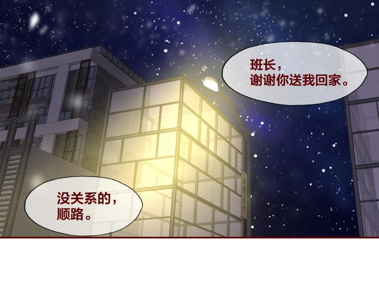 第23话 和班长的日常63