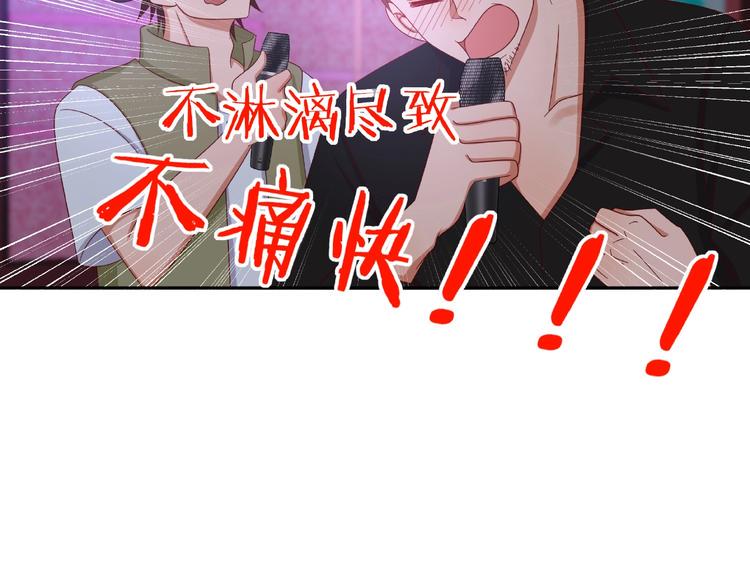 第6话 接受我的怒火吧！57