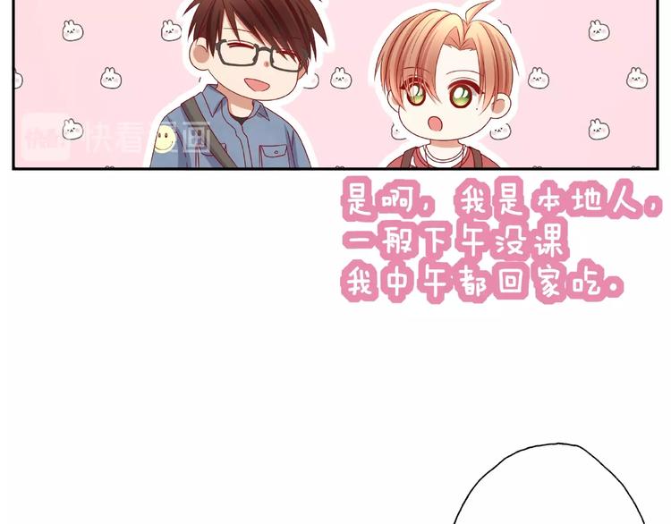 第12话 要去哪里！103