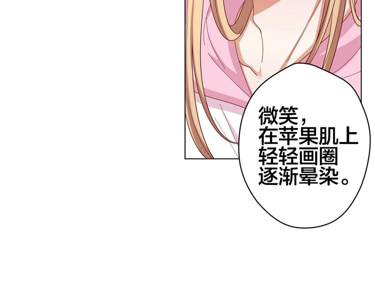 第1话 我黑皮你也敢惹？！9
