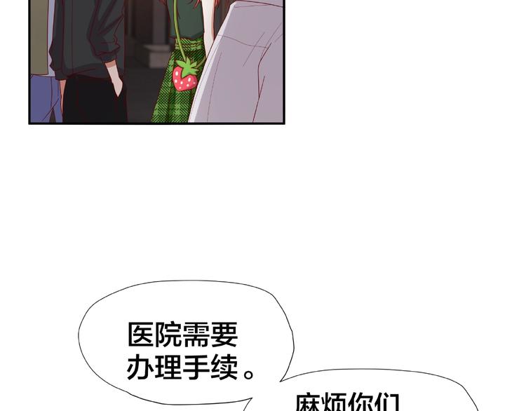 第7话 神秘人？！17
