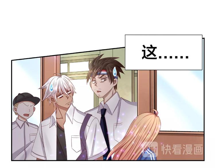 第2话 昨晚的女人就是你！120
