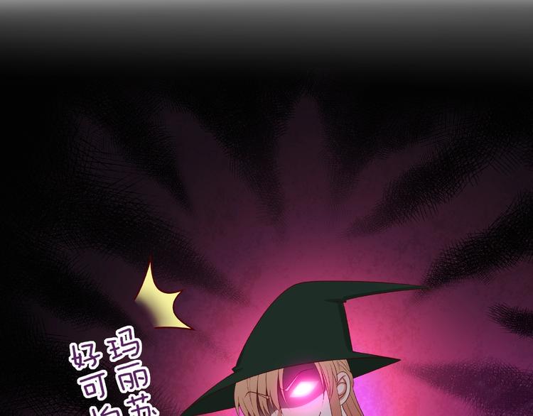 第6话 接受我的怒火吧！53