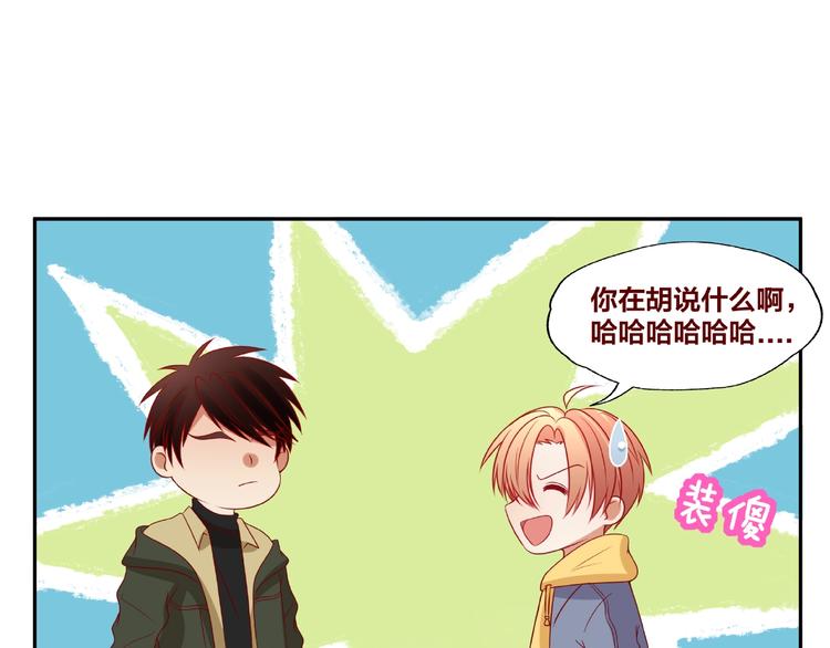 第23话 和班长的日常87