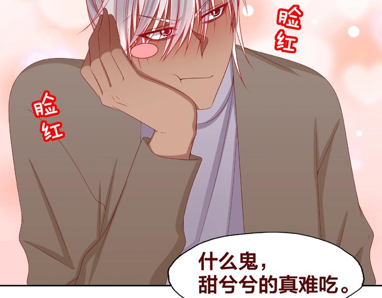 第25话 完结篇  在这里等你27