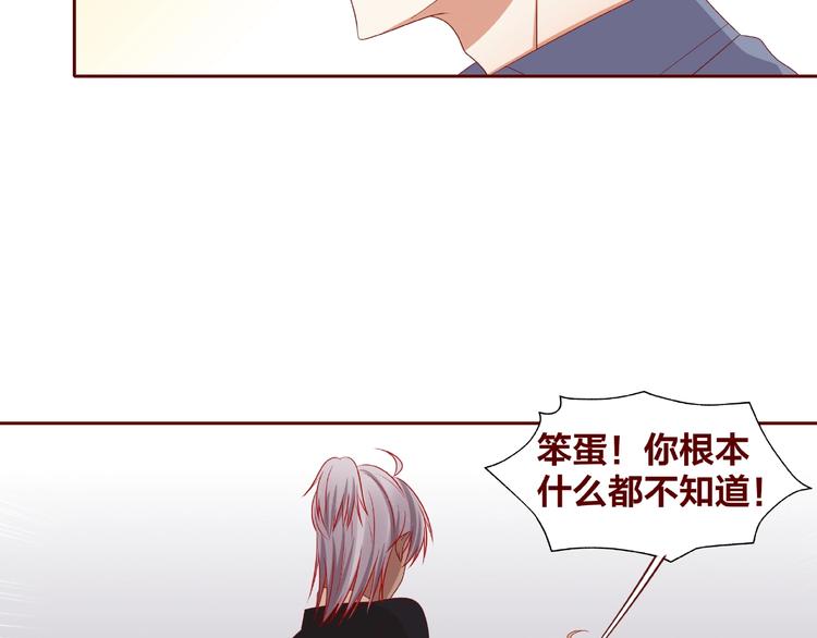 第25话 完结篇  在这里等你165