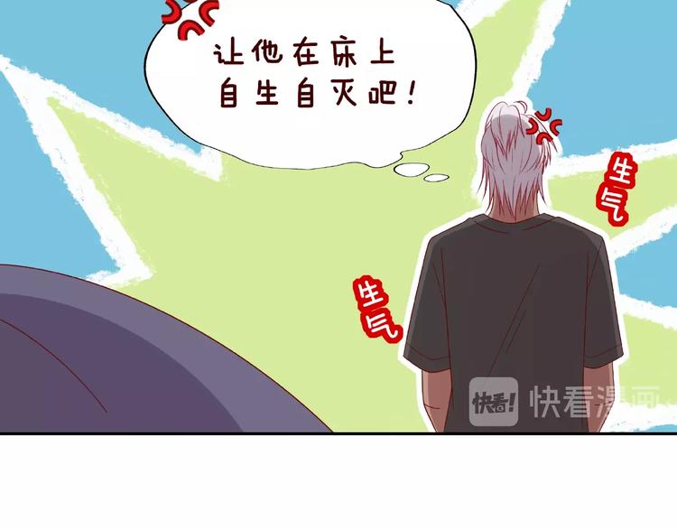 第19话 照顾27