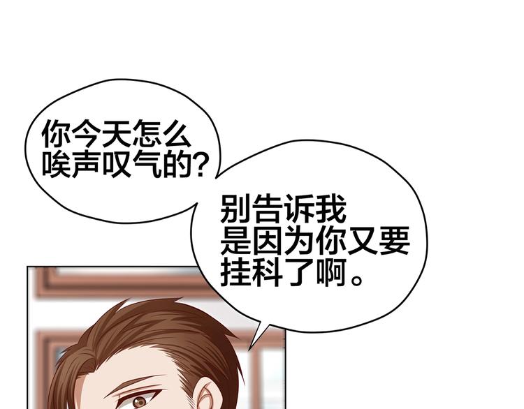 第1话 我黑皮你也敢惹？！174