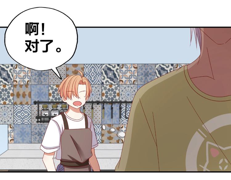 第11话 另一个黑皮人113
