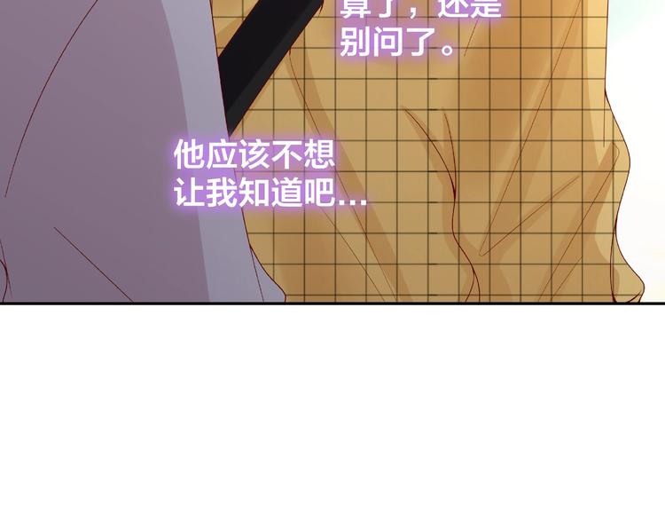第20话 去你家25