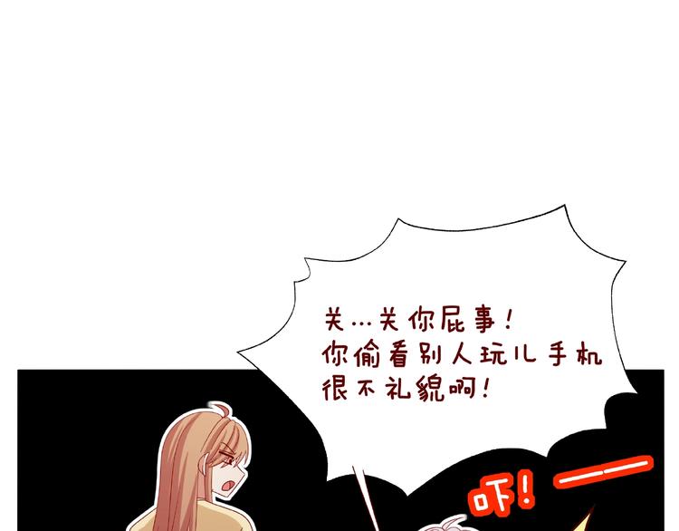 第20话 去你家95