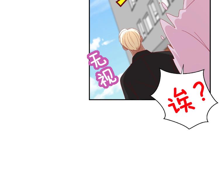 第8话  开门呐开门呐！10