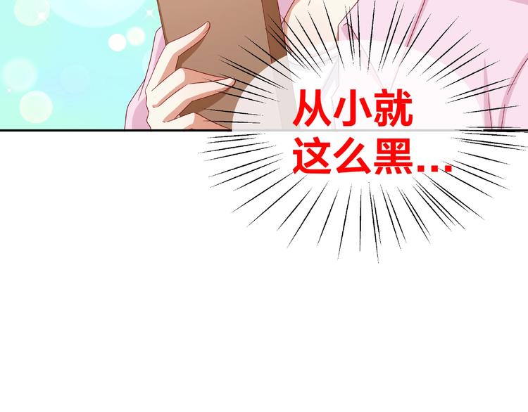 第9话 睡着107