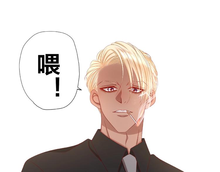 第7话 神秘人？！113