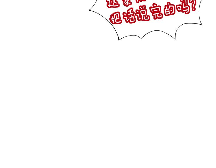 第14话 乌龙事件128