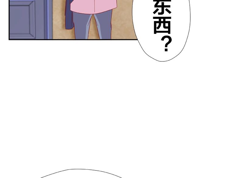 第8话  开门呐开门呐！71
