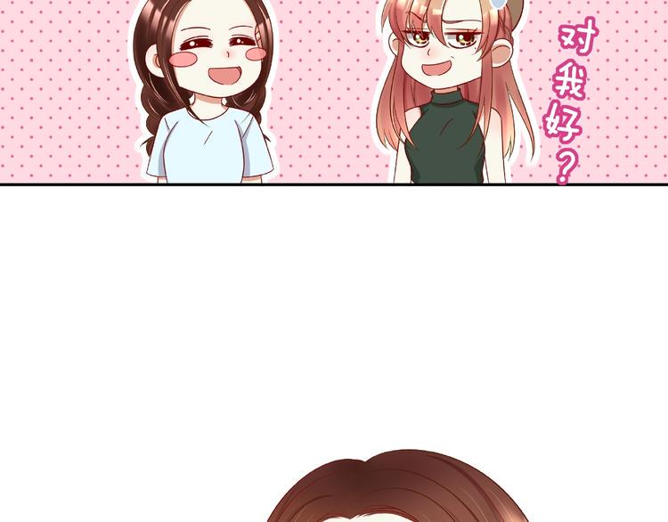 第6话 接受我的怒火吧！42