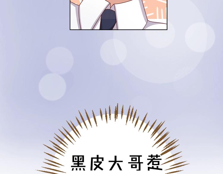 序章 暴躁小霸王x女装大佬34