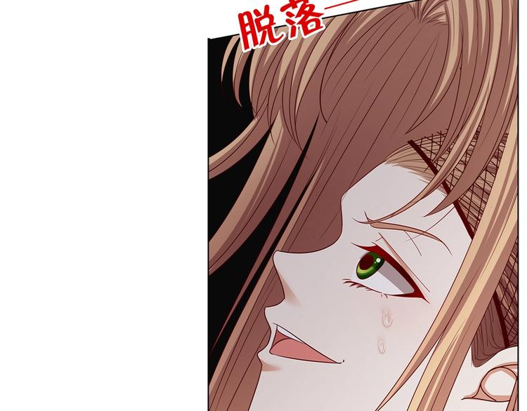 第1话 我黑皮你也敢惹？！132