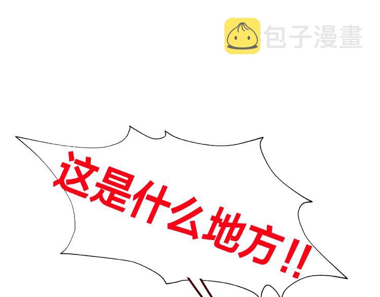 第14话 乌龙事件23