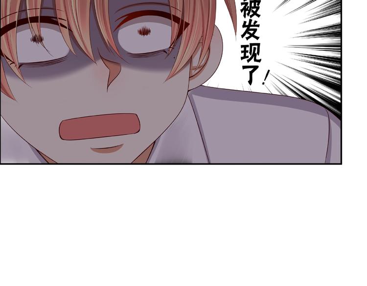 第2话 昨晚的女人就是你！150