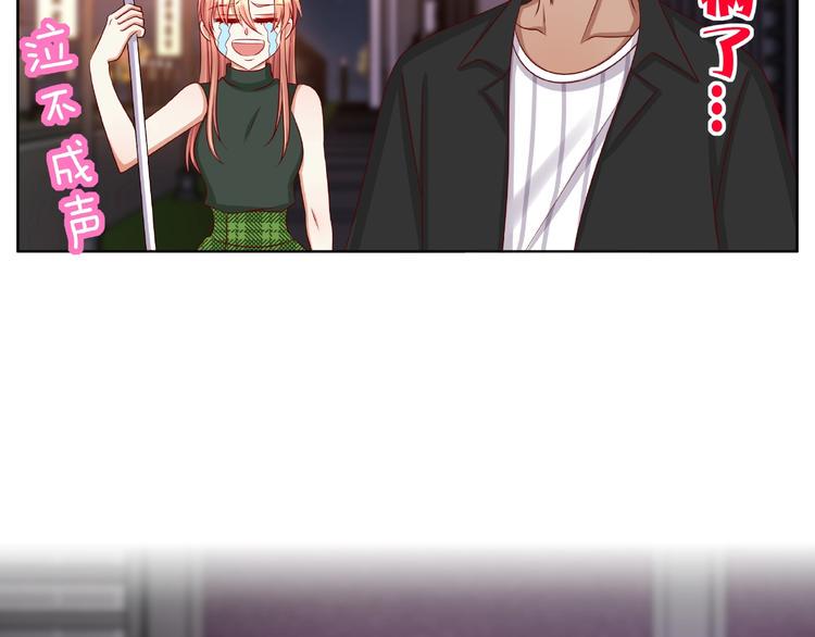 第5话 假扮女朋友？！28