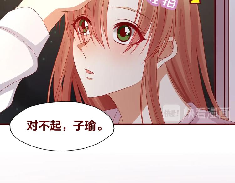 第25话 完结篇  在这里等你208