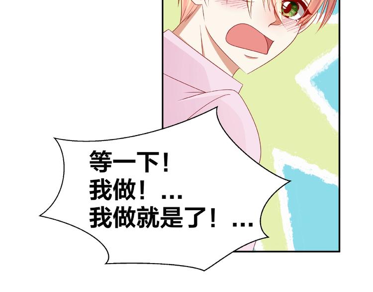 第8话  开门呐开门呐！91