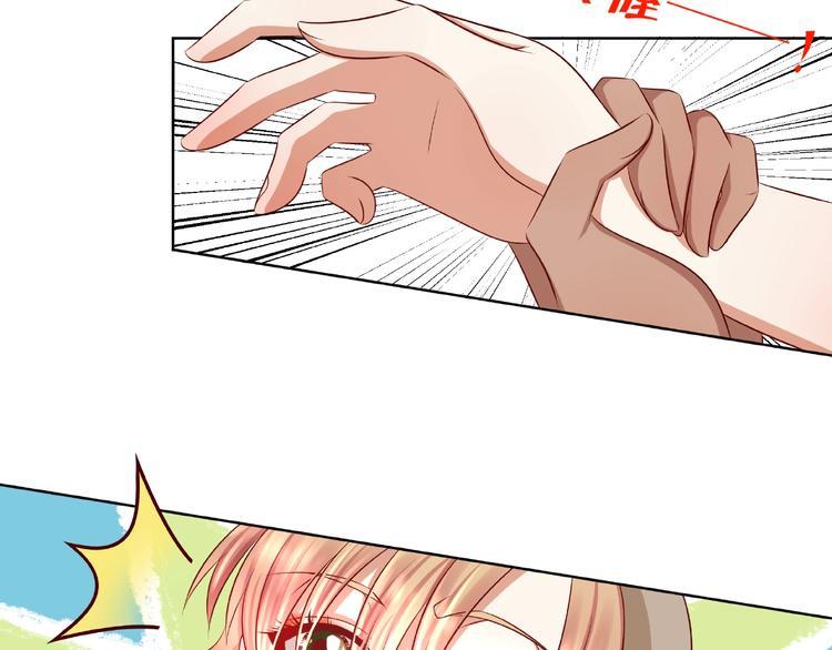 第4话 第一次的“约会”75