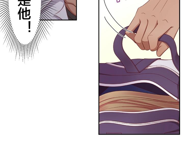 第2话 昨晚的女人就是你！108