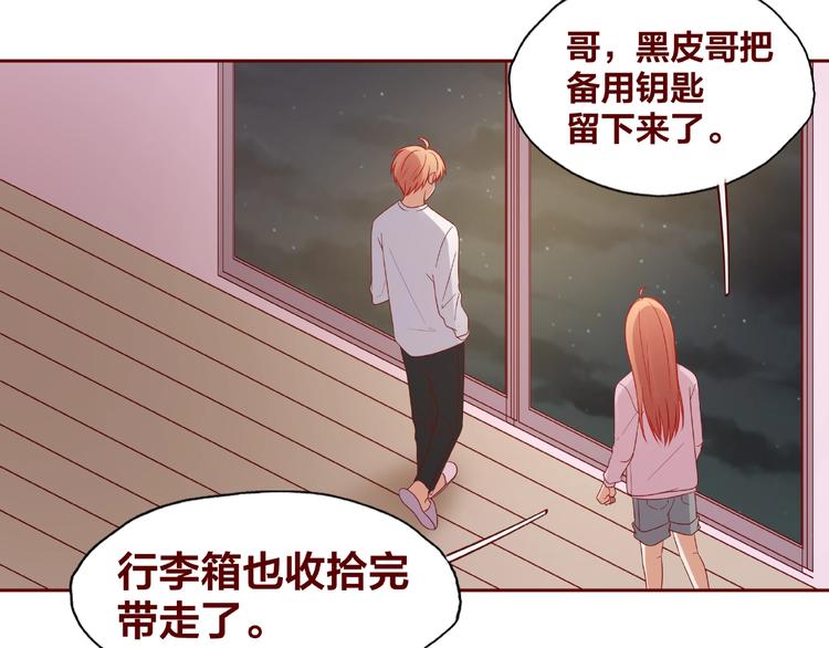 第25话 完结篇  在这里等你180