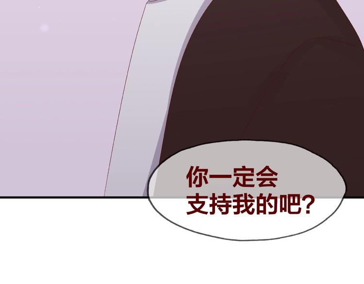 第22话 班长是那个人吗106