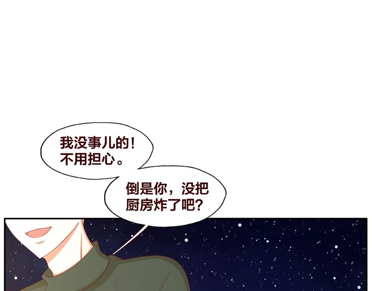 第22话 班长是那个人吗17