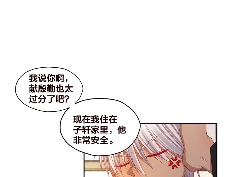 第24话 选择56