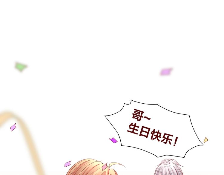 第25话 完结篇  在这里等你9