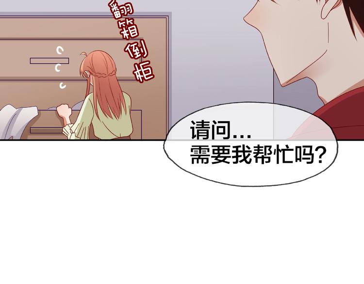 第14话 乌龙事件135