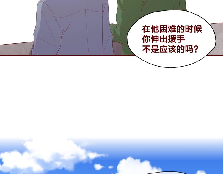 第25话 完结篇  在这里等你118