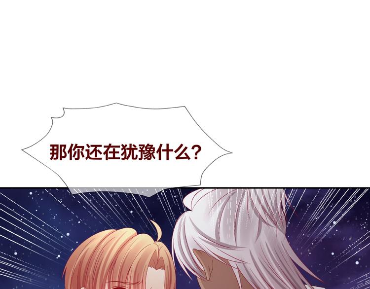 第21话 勇敢去做106