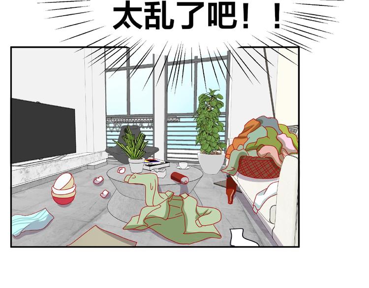 第9话 睡着90