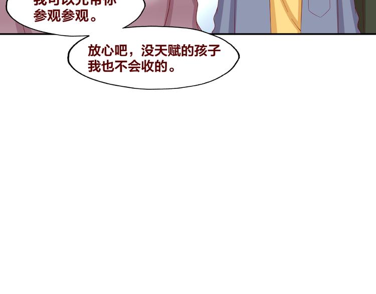 第23话 和班长的日常40