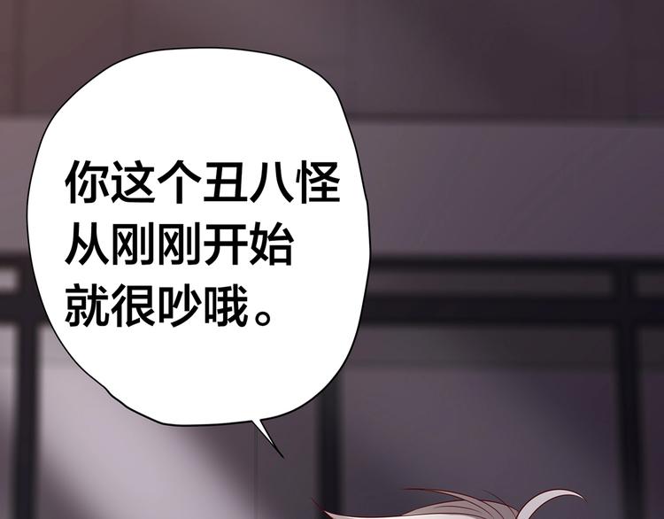 第1话 我黑皮你也敢惹？！128