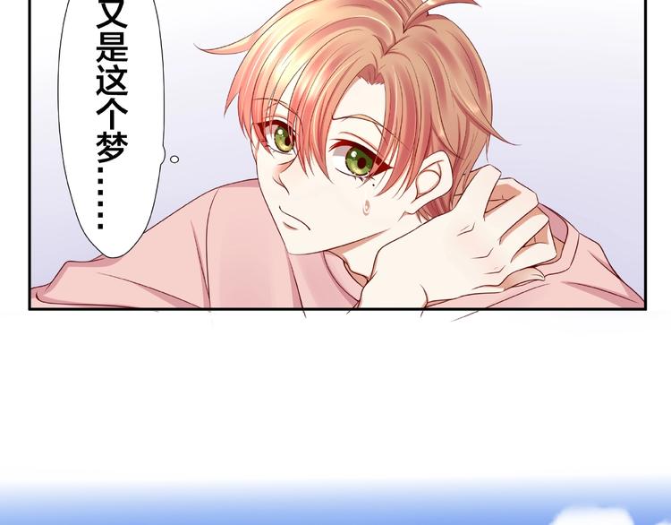 第3话 做我的奴隶吧！18