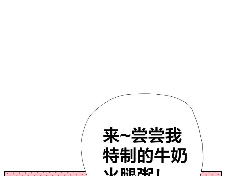 第11话 另一个黑皮人27