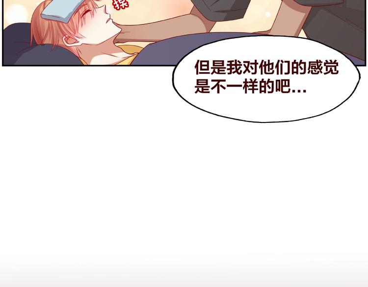 第19话 照顾18