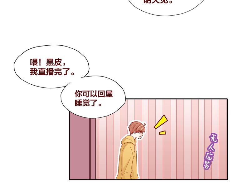 第25话 完结篇  在这里等你4