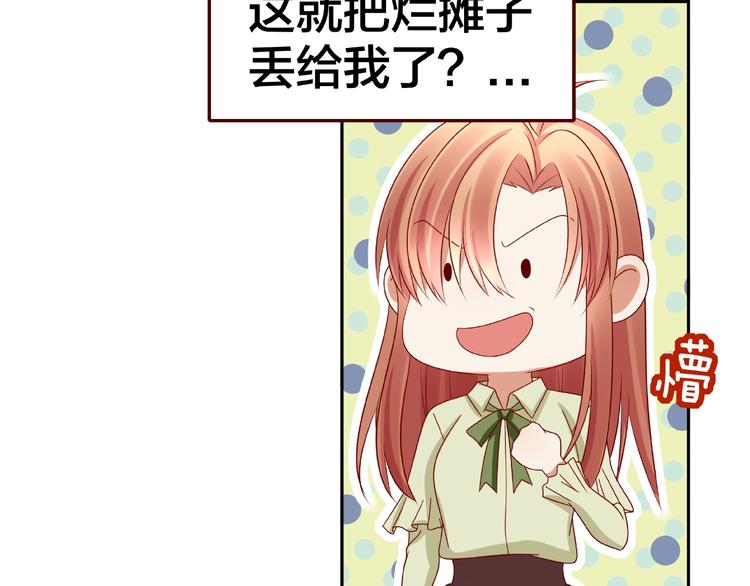 第15话 大冒险26
