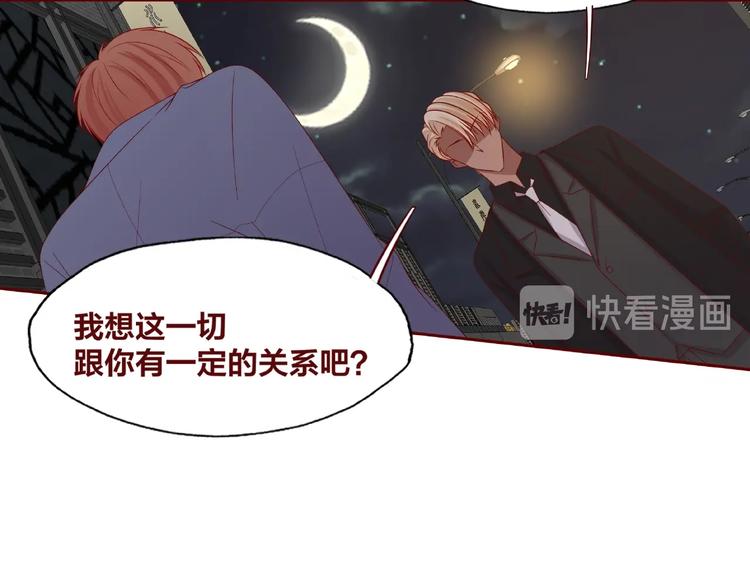第25话 完结篇  在这里等你109