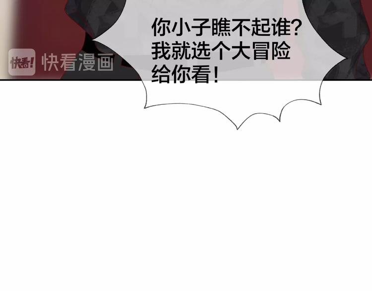 第15话 大冒险72