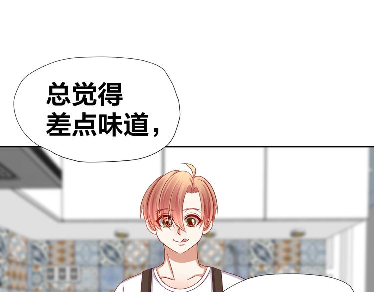 第10话 做饭57