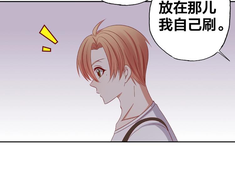 第11话 另一个黑皮人82